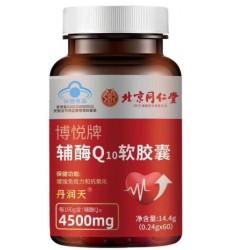 Капсулы "Коэнзим Q10". 60шт. по 0,24гр. Капсулы "Коэнзим Q10". 60шт. по 0,24гр.
